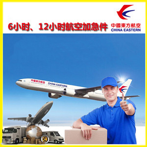 长水航空物流公司谈空运的四大作用是什么